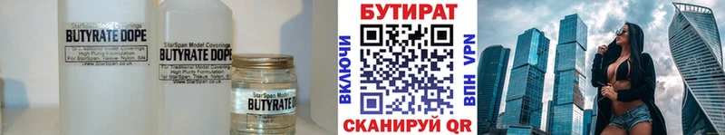 KRAKEN сайт Богданович Бутират BDO