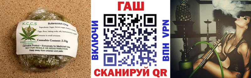 Cannafood марихуана  Богданович 