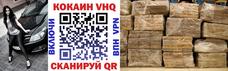 мега ONION  Богданович  Кокаин VHQ  сколько стоит 
