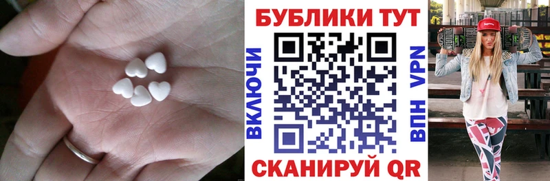 ЭКСТАЗИ VHQ  где продают   Богданович 