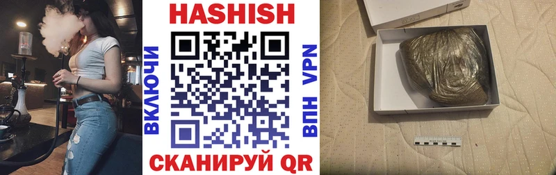 ГАШИШ hashish  как найти закладки  Богданович 