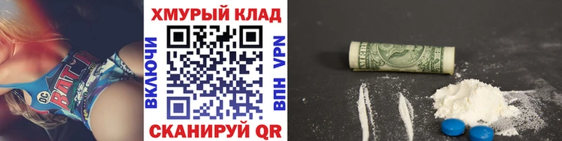 Героин хмурый  mega как войти  Богданович 
