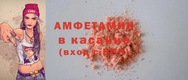 мефедрон мука Абдулино