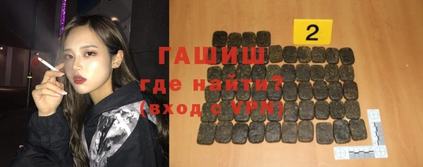 мефедрон мука Абдулино