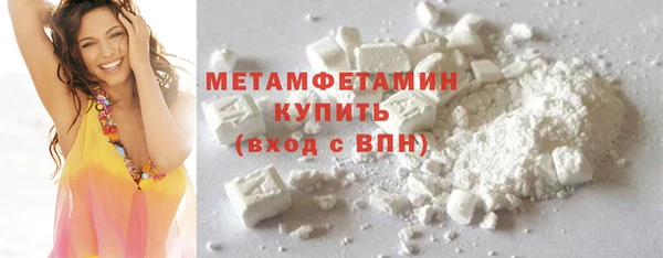 мефедрон мука Абдулино