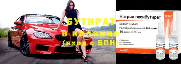 метадон Абинск