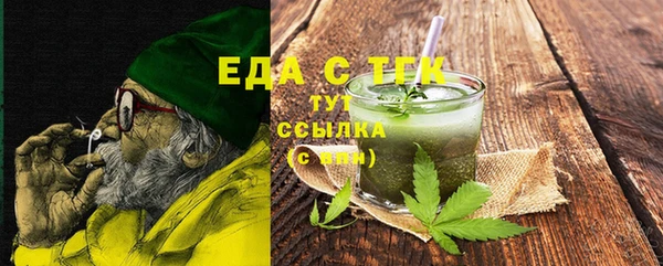 мефедрон мука Абдулино
