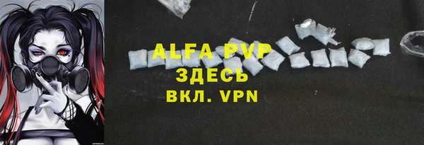 мефедрон мука Абдулино