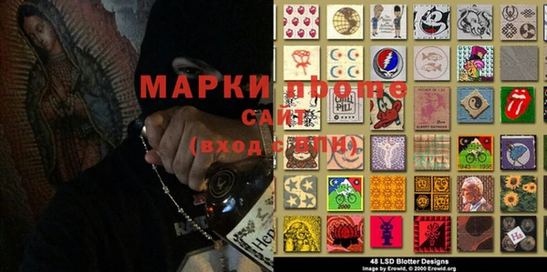 метадон Абинск