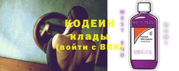 метадон Абинск