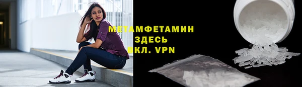 мефедрон мука Абдулино