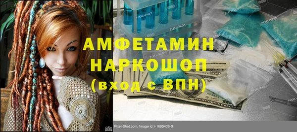 метадон Абинск