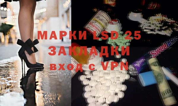 метадон Абинск