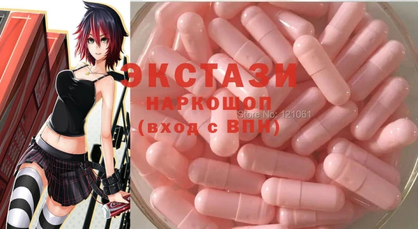 шишки Абаза