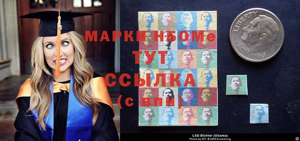MDMA Алексин