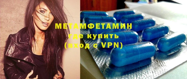 метадон Абинск