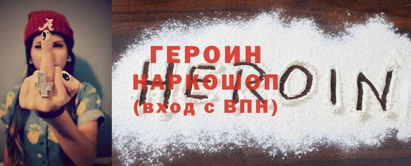 мефедрон мука Абдулино