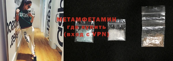 метадон Абинск