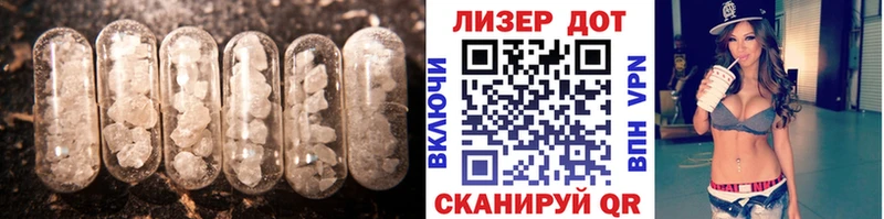 ЛСД экстази ecstasy Богданович