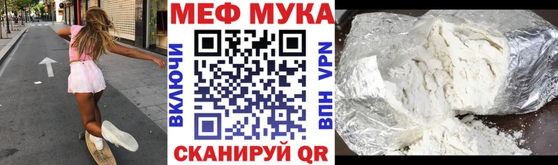 где можно купить наркотик  Богданович  omg как зайти  Меф мяу мяу 