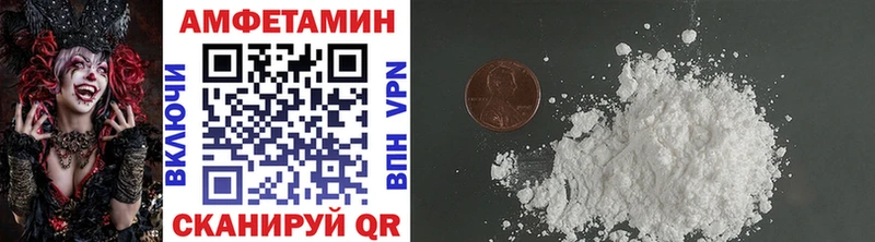 МЕТАМФЕТАМИН витя  Богданович 