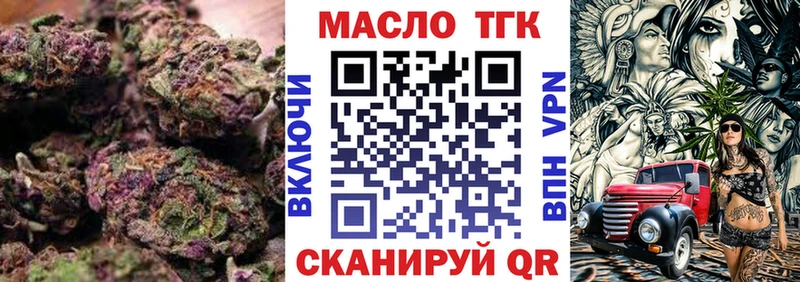 маркетплейс клад  Богданович  ТГК жижа 